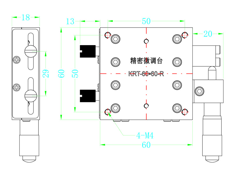 微調(diào)臺KRT-60X60-R